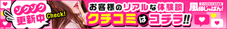 口コミ